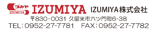 IZUMIYA株式会社