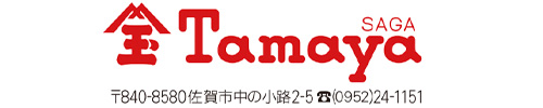 佐賀玉屋
