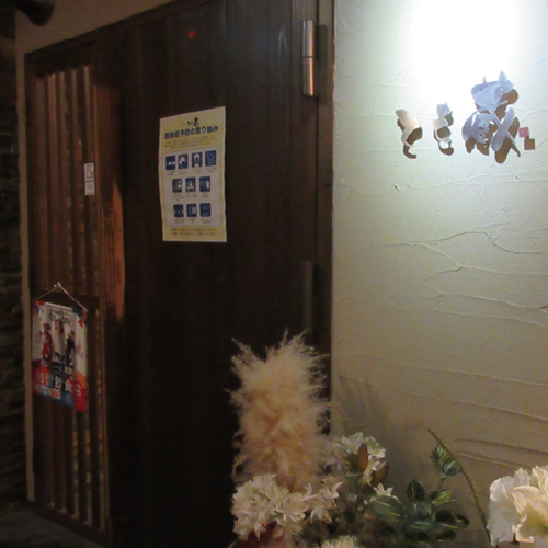 馳走焔酒場 とも蔵