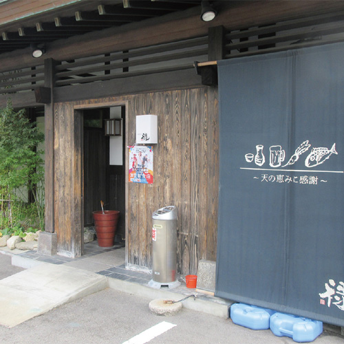 禄