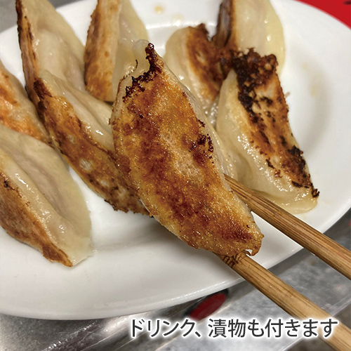 加藤餃子研究所